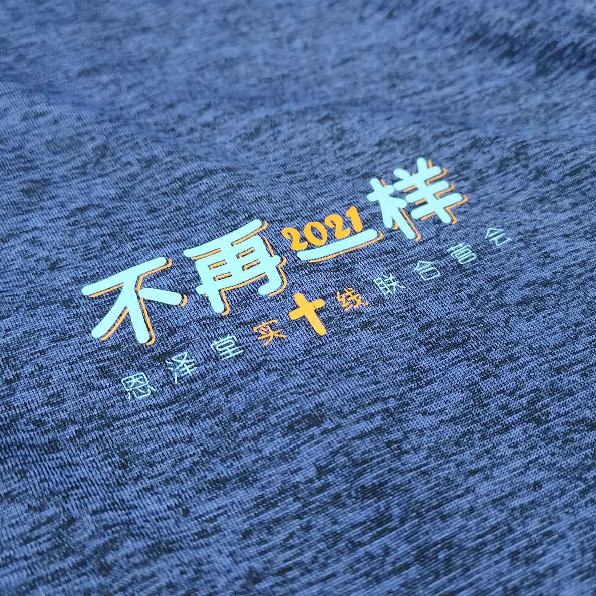 Silkscreen printed melange jersey t-shirt