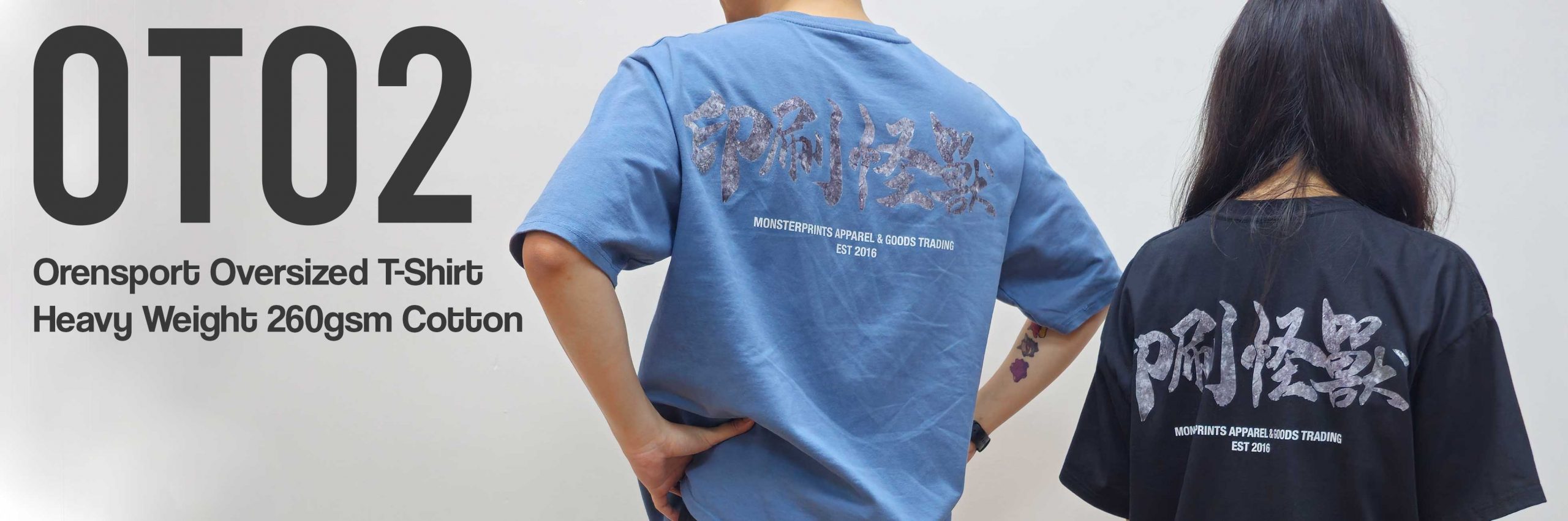 oversized 260gsm cotton roundneck tshirt printing OT02 orensport oversized 260gsm cotton roundneck tshirt printing OT02 orensport
